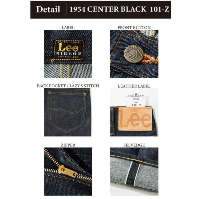 Lee リー アーカイブ 1954モデル ジミーモデル LM6341-89