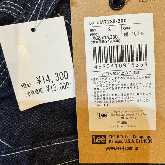 Leeリー LM7288 ペインターパンツ DUNGAREES ルーズフィットストレート　ゆったりシルエット_13
