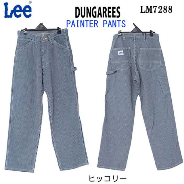 Leeリー LM7288 ペインターパンツ DUNGAREES ルーズフィットストレート　ゆったりシルエット_3
