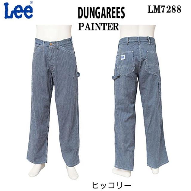Leeリー LM7288 ペインターパンツ DUNGAREES ルーズフィットストレート　ゆったりシルエット_5