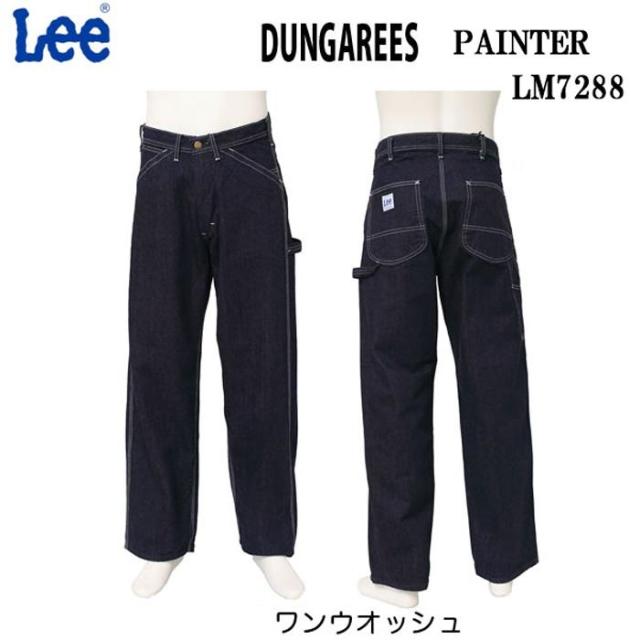 Leeリー LM7288 ペインターパンツ DUNGAREES ルーズフィットストレート　ゆったりシルエット_6