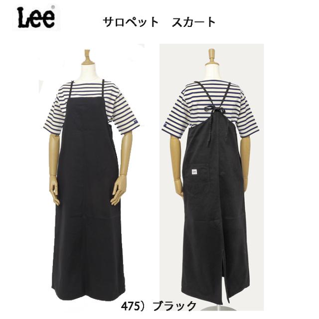 10％OFF SALE Lee レディース リー LL9049 サロペット スカート アメリカンスリーブキャミソール ロングスカート_1