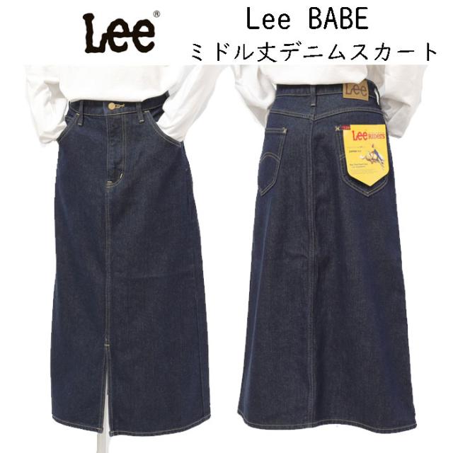Lee レディース LL9052 ミドル丈 デニム スカート ストレッチ BABE セミフレア