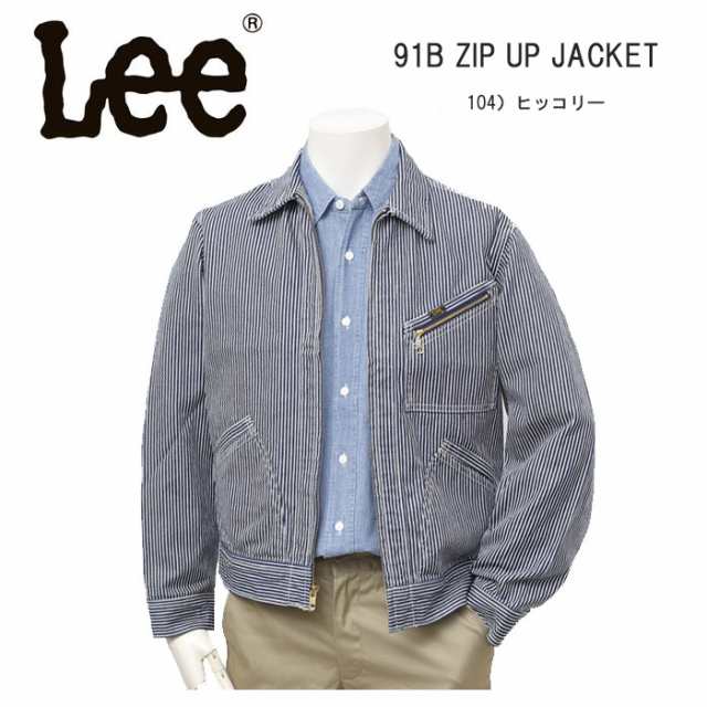 Lee リー LM7238 91B ZIP UP JACKET ジャケット アウター メンズ ヒッコリー DUNGAREES