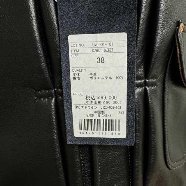 Lee Cowboy JAcket LM9901 カウボーイ ジャケット 101）Black 牛革 革ジャン ブルゾン レザー アウター 革 ブラック ワンポケット_7
