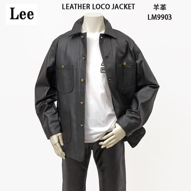 Lee LM9903 レザー　ロコジャケット 175）Black　羊革　レザー　カバーオール　ハーフジャケット　Loco Jacket メンズ アウター