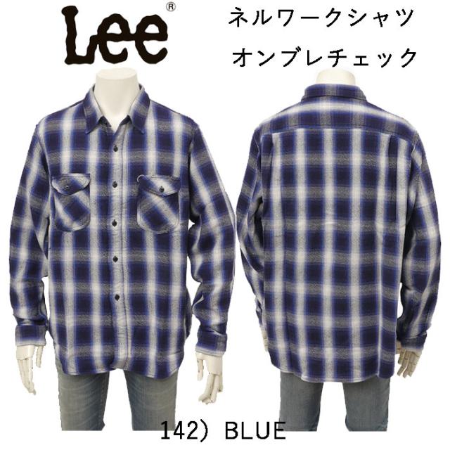 Lee リー LM8547 ネルワークシャツ オンブレチェック メンズ トップス 秋 冬 長袖_1