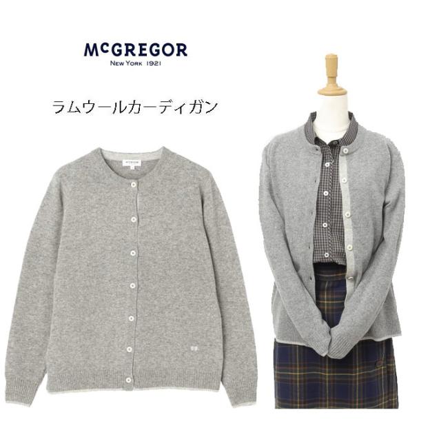 McGREGOR マクレガー レディース WOMENS 311824901 ラムウールカーディガン　クルーネックカーディガン　セーター　ウール100％