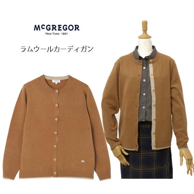 McGREGOR マクレガー レディース WOMENS 311824901 ラムウールカーディガン　クルーネックカーディガン　セーター　ウール100％