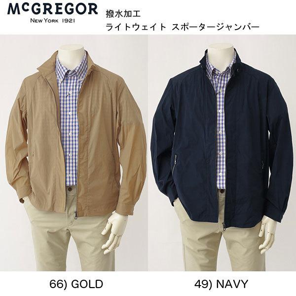 McGREGOR マクレガー 111112106 メンズブルゾン ジャンバー ライトウェイト スポータージャンバー  春夏向き