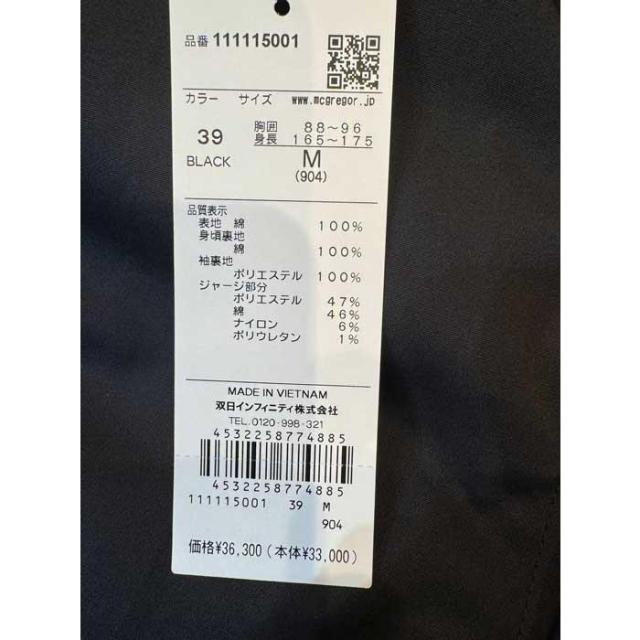 SALE 10％ OFF メンズ マクレガー 111115001-39 ハーキュラス ブルゾン 2025年モデル スイングトップ ジャンバー 39)Black 撥水加工仕様_7
