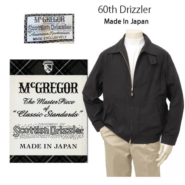 McGREGOR マクレガー ドリズラー ジャケット 119115002 Scottish 