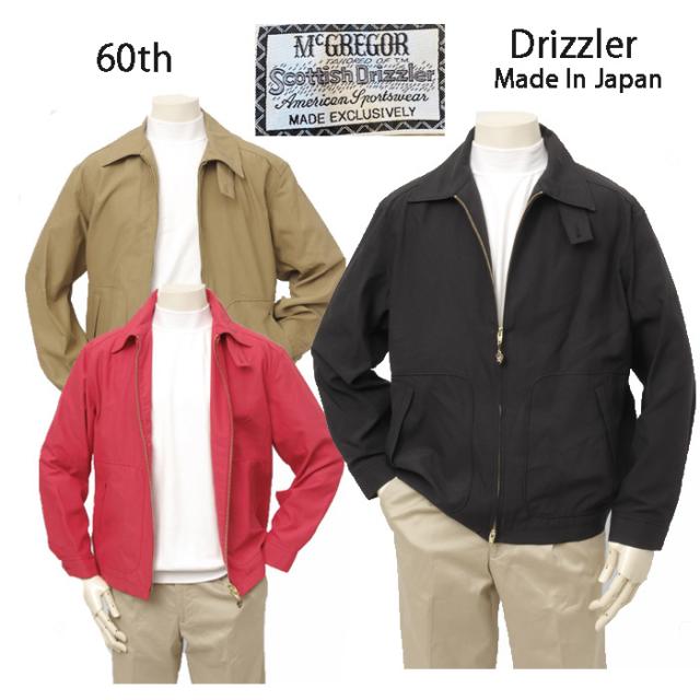 McGREGOR マクレガー ドリズラー ジャケット 119115002 Scottish Drizzler 日本製 メンズ アウター