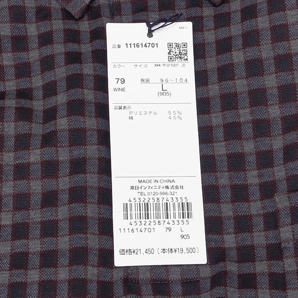 McGREGOR マッグレガー 111614701 メンズ 長袖 ボタンダウン ビエラ