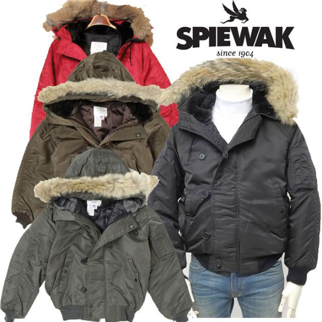 SPIEWSK スピワック　米国製　N2B　1N2BFCO　タイトフィットN2B　アメリカ製品　DEAD STOCK　リアルファー　コヨーテ毛　脱着可能　ミリタリーブルゾン　防寒