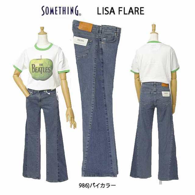 10%OFF SOMETHING サムシング フレアパンツ ジーンズ デニム SKY31 脚長効果 ストレッチ フレア LISA レディース バイカラー