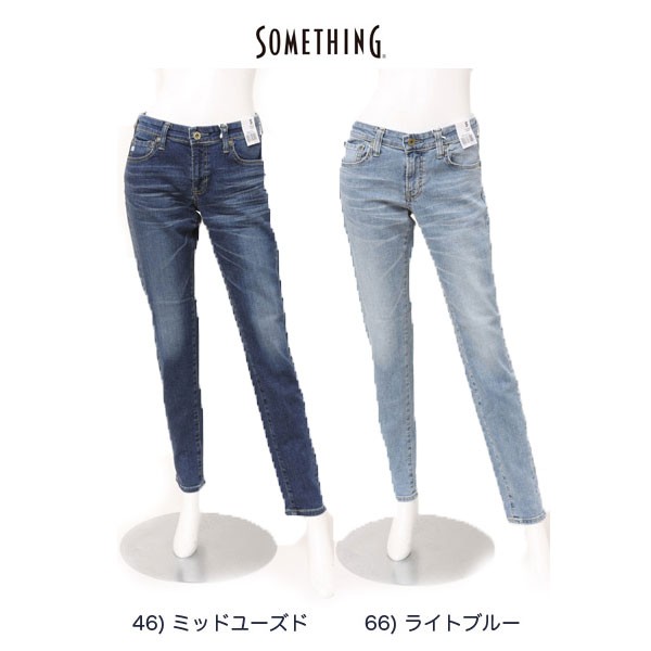 something サムシング SKY37 TAPARD SKINNY テーパード スキニー スキニー レディース パンツ