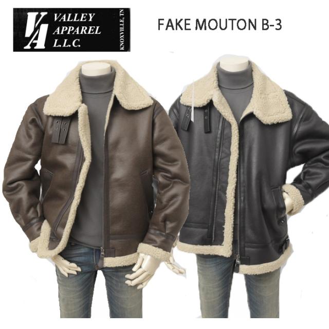 VALLEY APPAREL VA5003 フェイクムートン FAKEMOUTON B-3 バレーアパレル アウター 防寒 ミリタリー