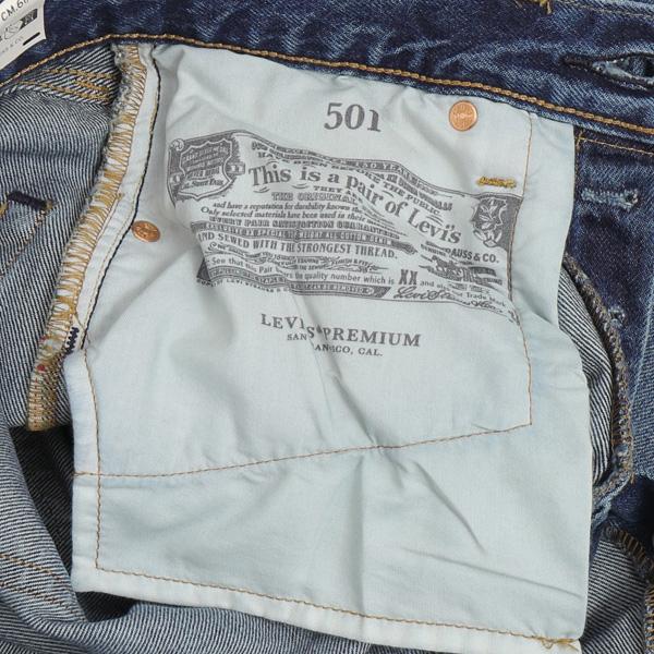 LADYS LEVIS A1959-0063 90S SELVEGE ゆったりとしたシルエットの通販