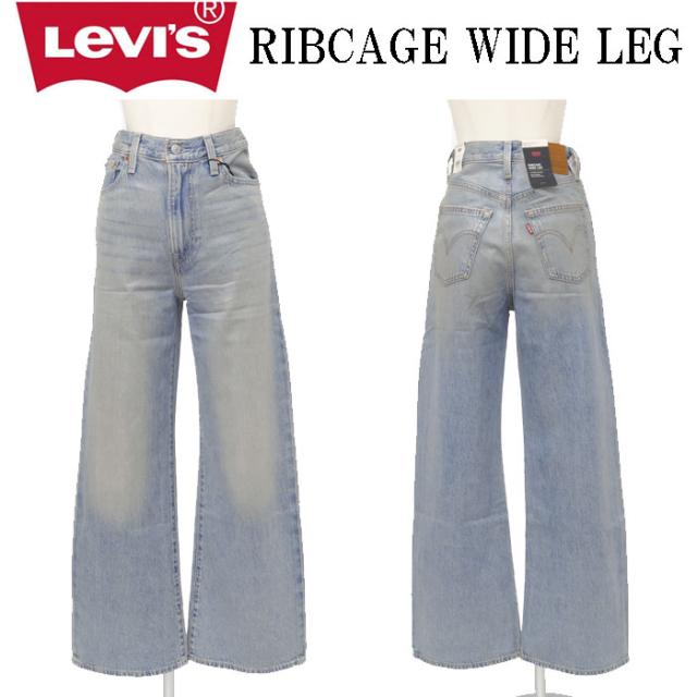 Lady Levi‘s A6081-0069 RIBCAGE WIDE LEG レディース リーバイス ジーパン ジーンズ ワイド パンツ