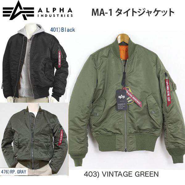 10%OFF SALE ALPHA アルファ MA1 20004 TIGHT JACKET フライトジャケット ナイロンヘビーツイル ジャケット メンズ アウター ブルゾン　