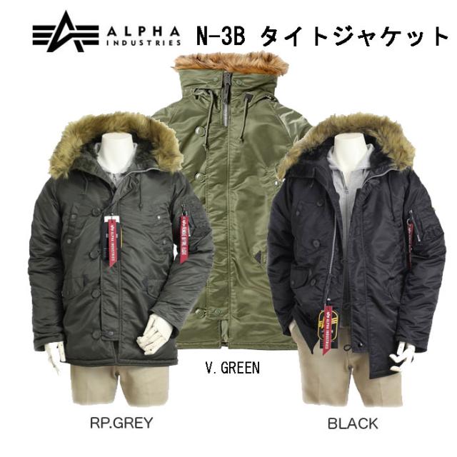 ALPHA アルファ N3B 20094  TIGHT JACKET フライトジャケット ナイロンヘビーツイル フードジャケット メンズ アウター