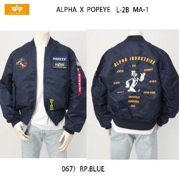 ALPHA アルファ POPEYE ポパイ アルファ MA1 TA0482 L-2B ジャケット ポパイ コラボ 中綿無し MA-1 USスペック ブルゾン ジャケット_2