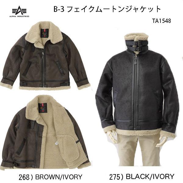 SALE 10%OFF ALPHA アルファ B3 TA1548 2023年モデル フェイクムートンジャケット ミリタリージャケットの通販は