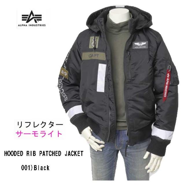 ALPHA INDUSTRIES アルファ ta1674 パッチドフーデッドリブジャケット 上衣 アウター ミリタリー上衣 中綿上衣