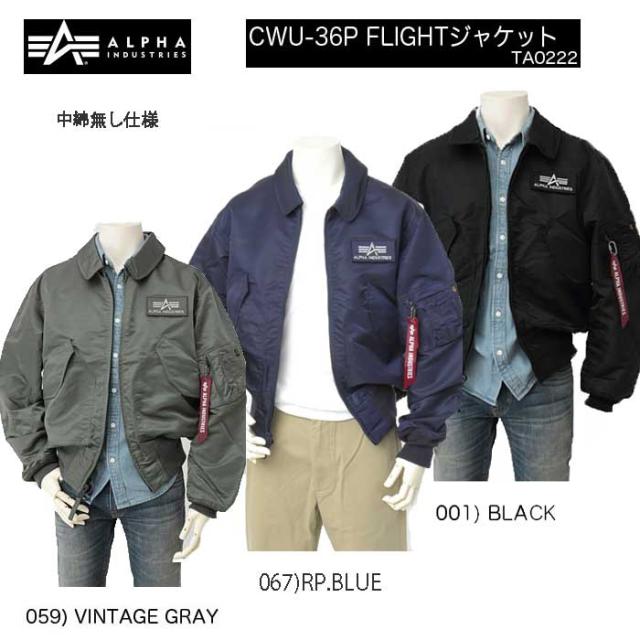 ALPHA アルファ TA0222 CWU-36P フライトジャケット ナイロンジャケット ミニタリーアウター