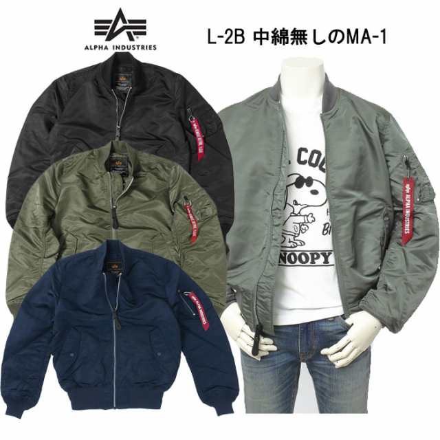 ALPHA アルファ MA1 TA0414 L-2B Model フライトナイロンジャケット TIGHT FIT JACKET メンズ アウター 　