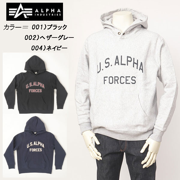 Alpha アルファ tc1600 ヴィンテージスウェットパーカー ALPHA FORCES カレッジロゴ KNOXVILLE ALPHA FORCES