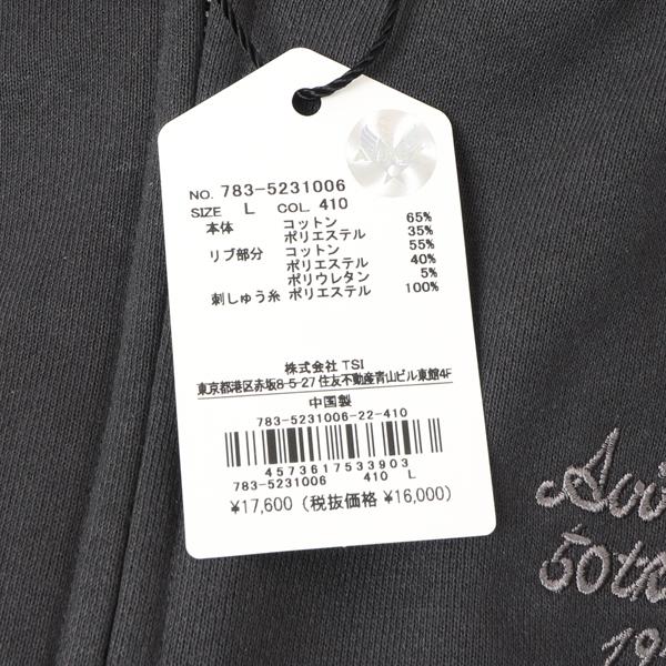 AVIREX アヴィレックス 783-5231006 50th Anniversary varsity parker バーシティー　シグネイチャー　ロゴ　ジップアップパーカー スェット 50周年記念モデル_18