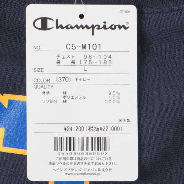 チャンピオン Champion C5-W101 パーカー 米国製 UCLA カレッジロゴ フーデットパーカー リバースウィーブ ユニセックス　_9