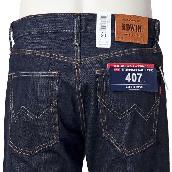EDWIN エドウィン インターナショナルベーシック E407 レギュラースリム ジーンズ スキニー 細めジーンズ　_3