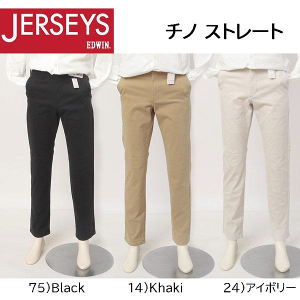 HERMES　エルメス　ホワイト チノパン ストレートレッグ HERMESエルメスホワイト チノパン ストレートレッグ