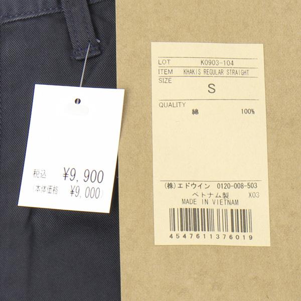 EDWIN エドウィン K0903 CHINO REGULAR STRAIGT チノパン レギュラー ストレート_19