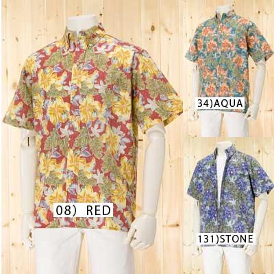 レインスプーナーReyn spooner/Painted biscus-0125-1795 ボタンフロントシャツ