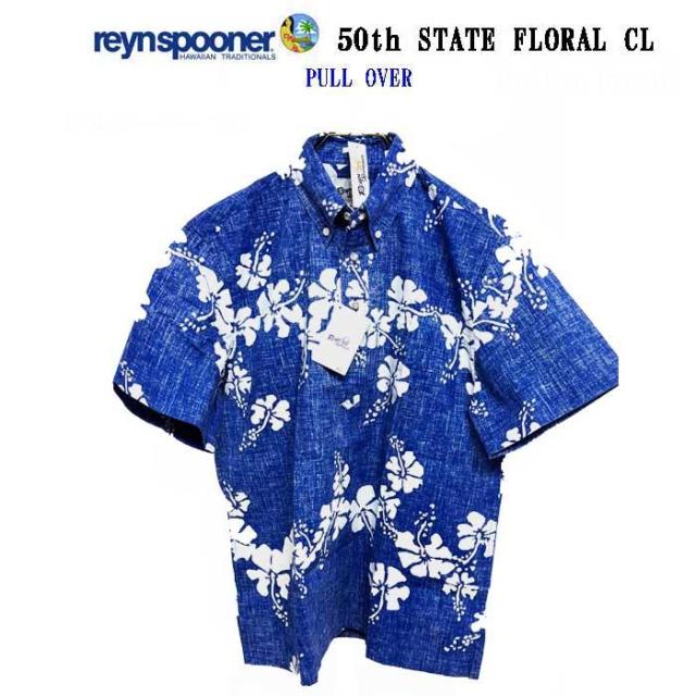 レインスプーナー REYN SPOONER 半袖シャツ アロハシャツ 126-1990 50th State Floral CL レインスプーナークロス プルオーバー