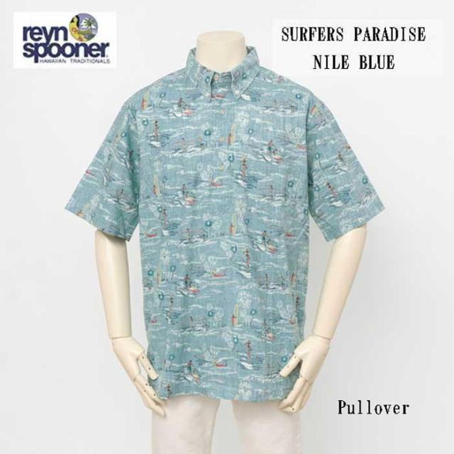 レインスプーナー REYN SPOONER 126-5625 SURFRS PARADISE CLASSIC 0482)NILE BLUE プルオバー アロハ シャツ ハワイ 夏 半袖 トップス