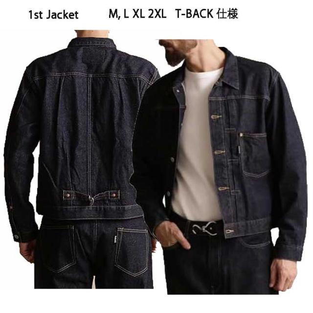 SCHOTT 1st Denim Jacket セルビッチ 782-3952007 3112077 T