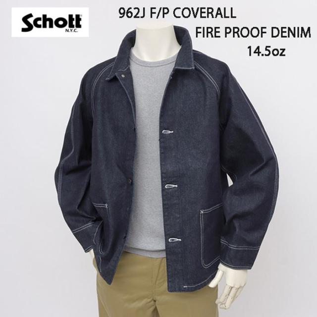Schott ショット 962J COVERALL FIRE PROOF DENIM 782-5952005 ジャケット 14.5oz Dnim カバーオール