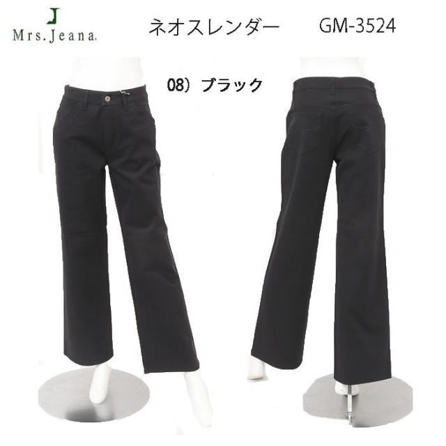 Mrs.Jeana ミセスジーナ Gold GM-3524 ネオワイドスレンダー 2WAY ストレッチ_3