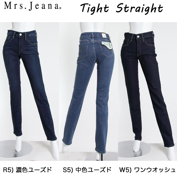 SweetCamel/Mrs.jeanaミセスジーナ/MJ4471 タイトストレート 2WAYストレッチ