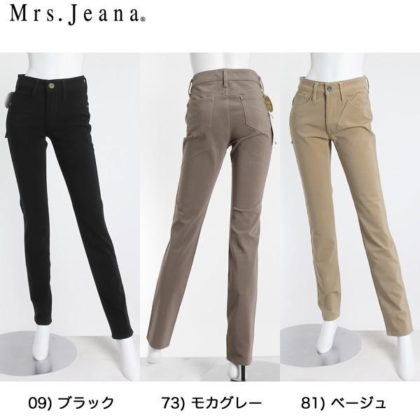 30%OFF SweetCamel/Mrs.jeanaミセスジーナ/MJ4481 2WAYストレッチタイトストレートパンツ　