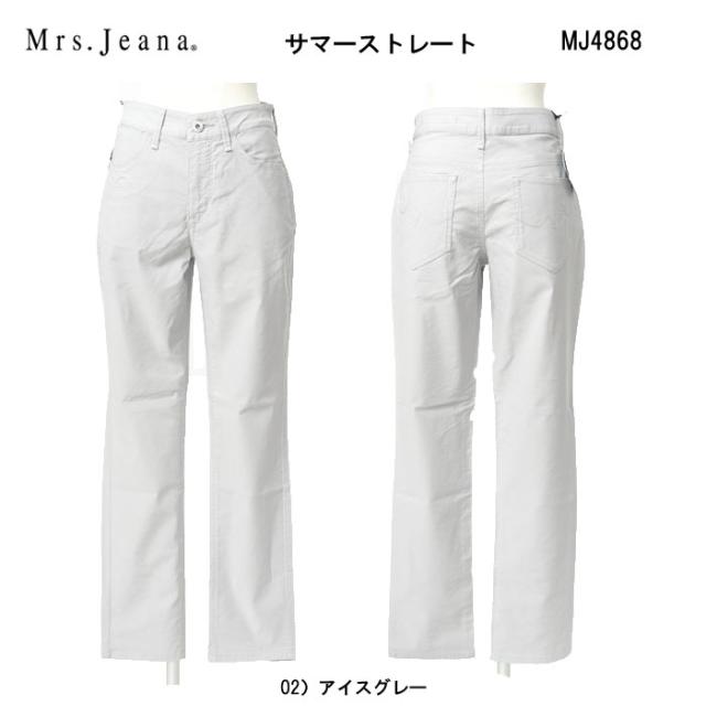 30%OFF sweetcamel Mrs.Jeana MJ4868 ミセスジーナ サマー ストレート パンツ 夏用素材 ストレッチ レディース サマーパンツ_2