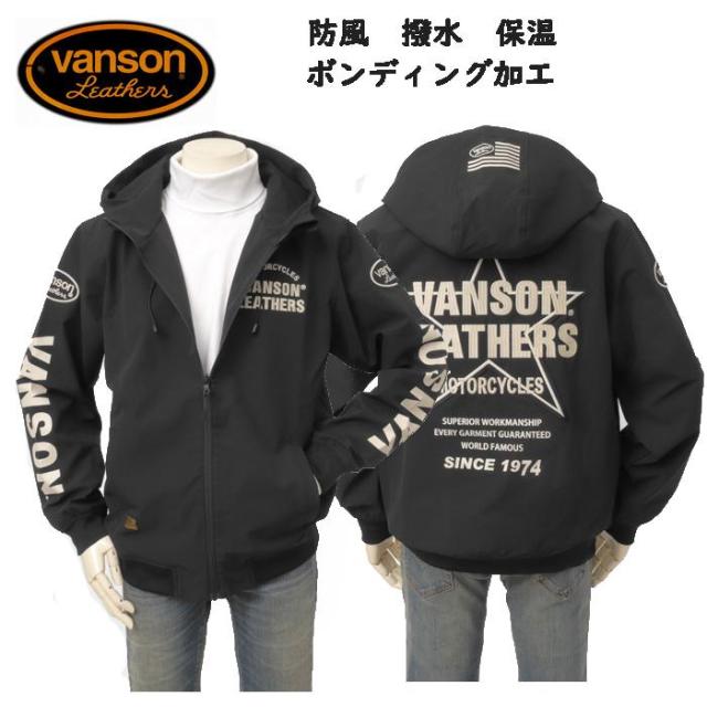 バンソン レザース NVSZ-2603 Vanson Leathers ボンディング フルジップバイカーパーカー バンソンパーカーブルゾン ジャケット 防風 撥水 保温機能搭載 19,373円