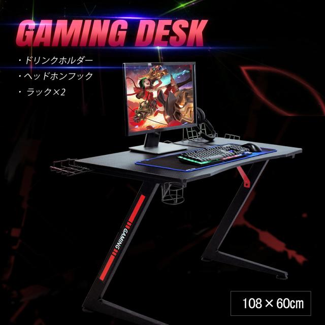 ＼特別クーポン配布中／GTRACING ゲーミングデスク デスク 机 つくえ パソコンデスク 省スペース おしゃれ オフィスデスク テレワーク 書斎デスク 学習机 PCデスク Z字 108cm幅 奥行60cm 勉強机 大人 在宅 平机 ワークデスク 書斎机 学習デスク 事務机