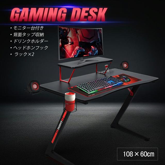 ゲーミングデスク カーボン調 コンセント付き パソコンデスク L字