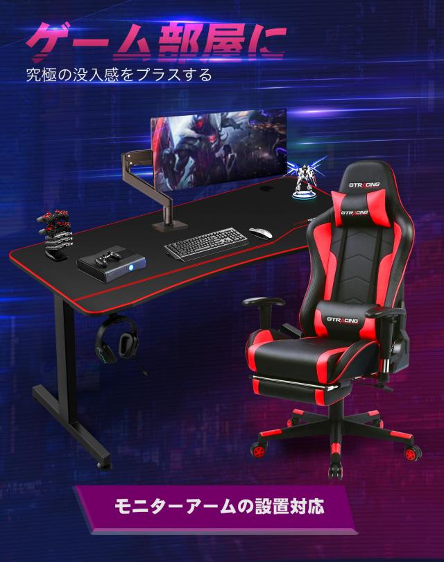 【即納 売り尽くしセール】GTRACING ゲーミングデスク デスク 机 つくえ パソコンデスク 省スペース おしゃれ T字型 学習机 PCデスク T字 幅140cm 奥行60cm ゲームデスク オフィスデスク 収納フック テレワーク 在宅勤務 リモートワーク 在宅ワーク_1